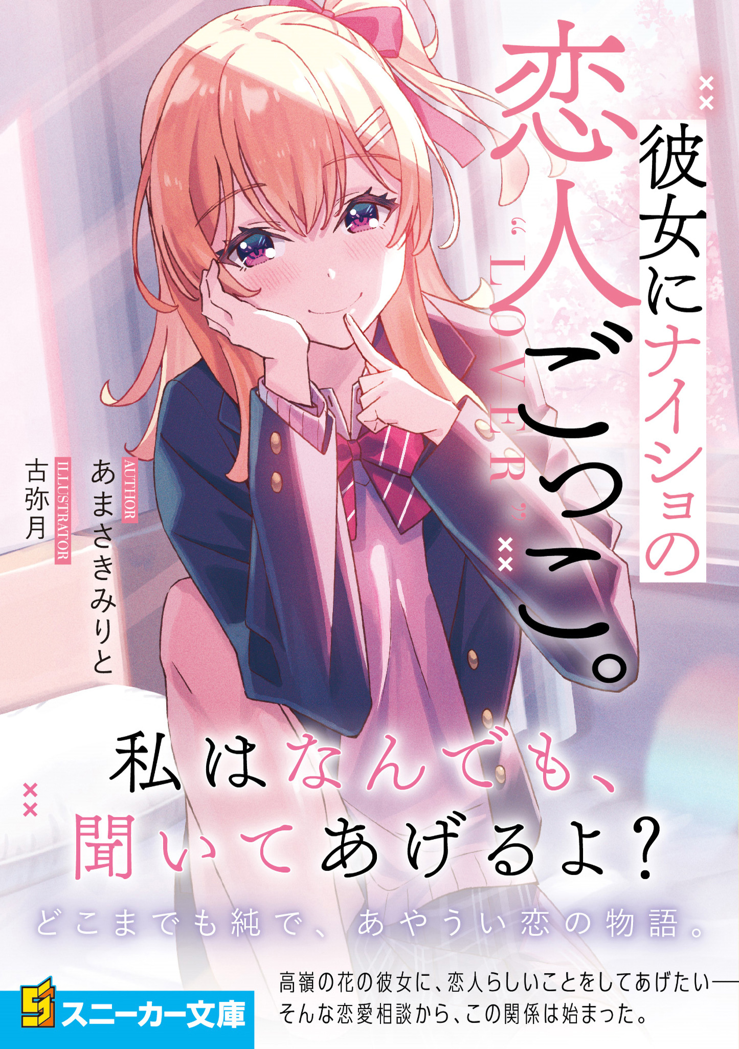 サムネイル画像1
