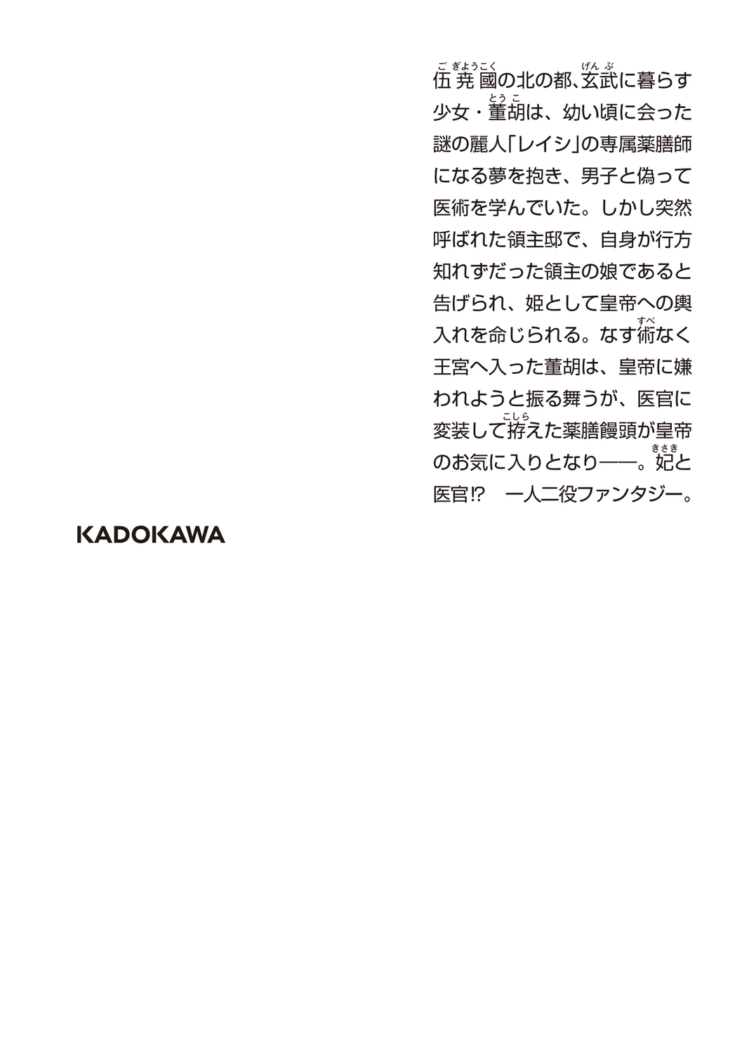 サムネイル画像2