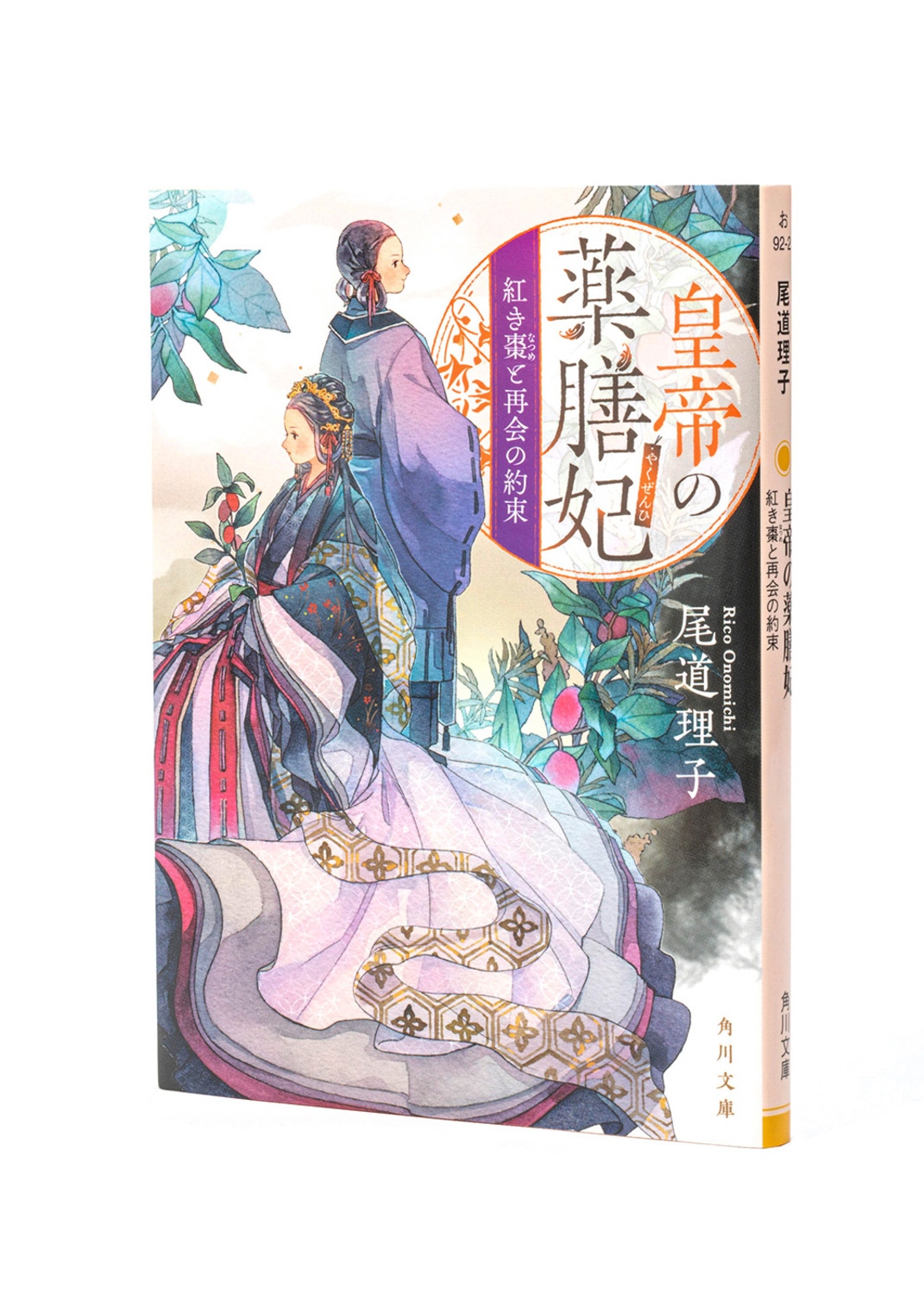 サムネイル画像4