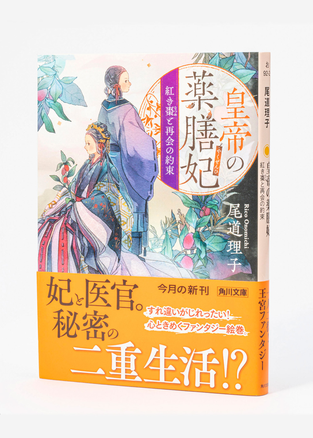 サムネイル画像5
