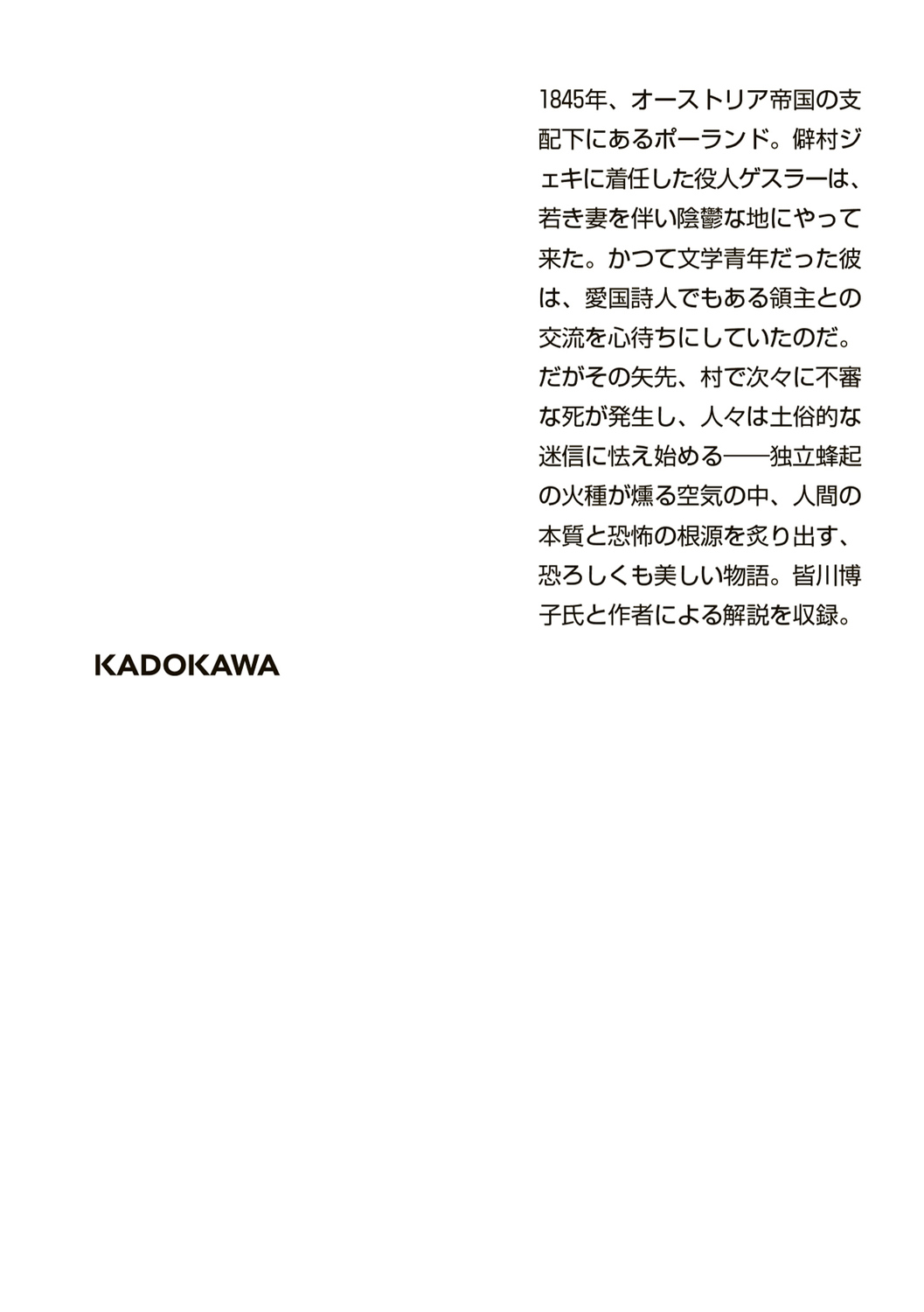 サムネイル画像2