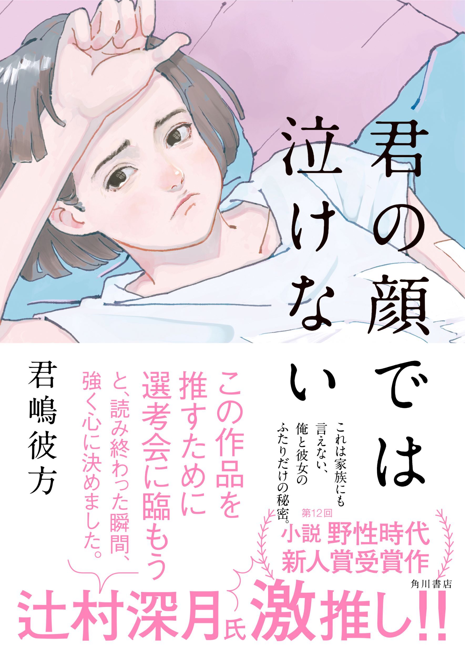 サムネイル画像1