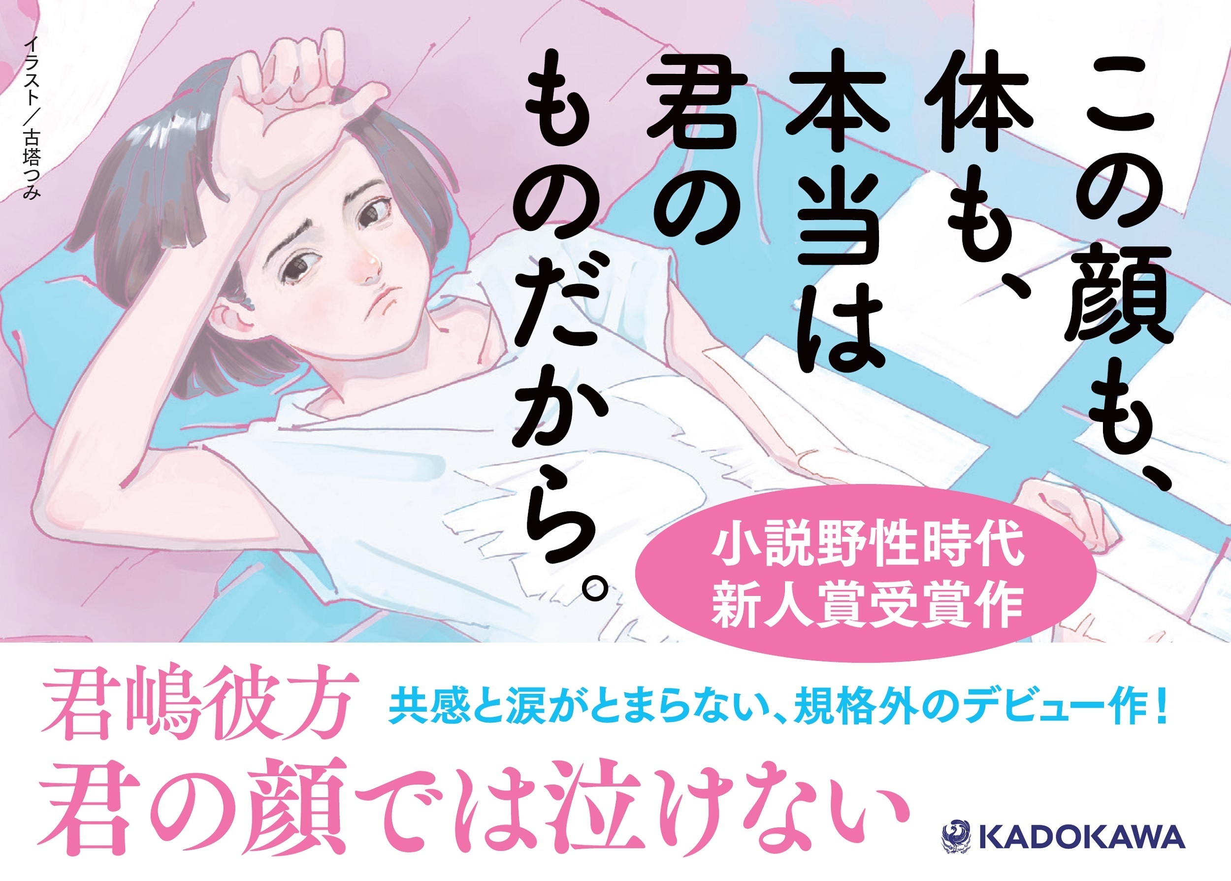 サムネイル画像2