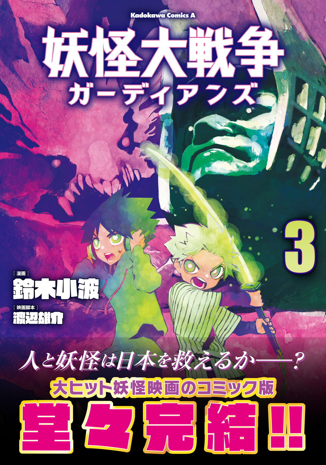 サムネイル画像1