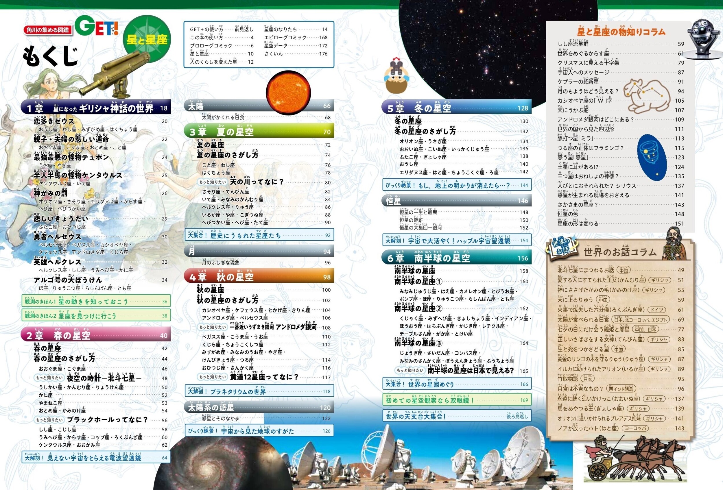 サムネイル画像1