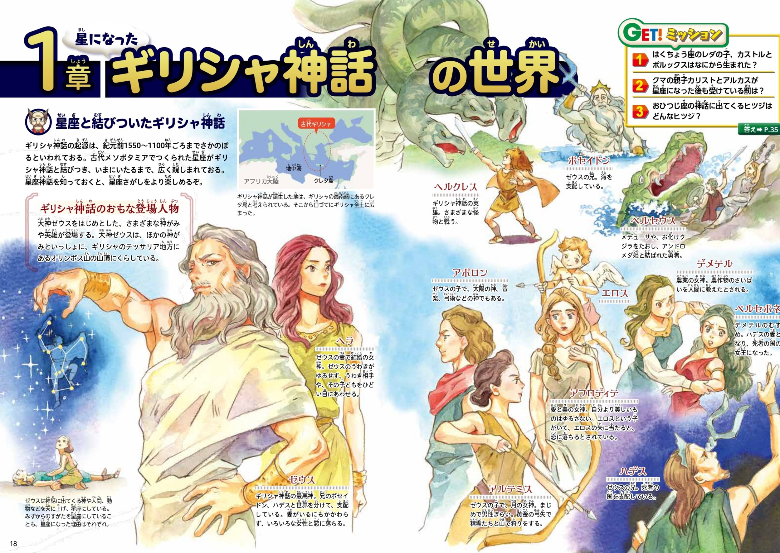 サムネイル画像2