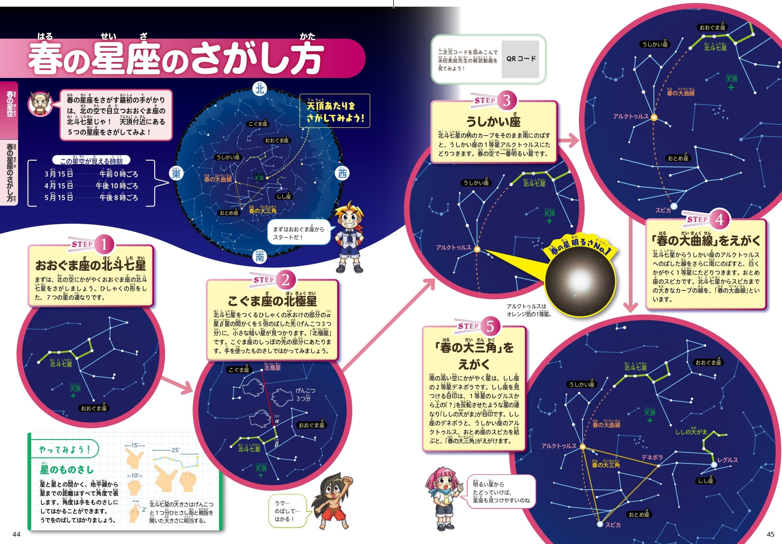 サムネイル画像3