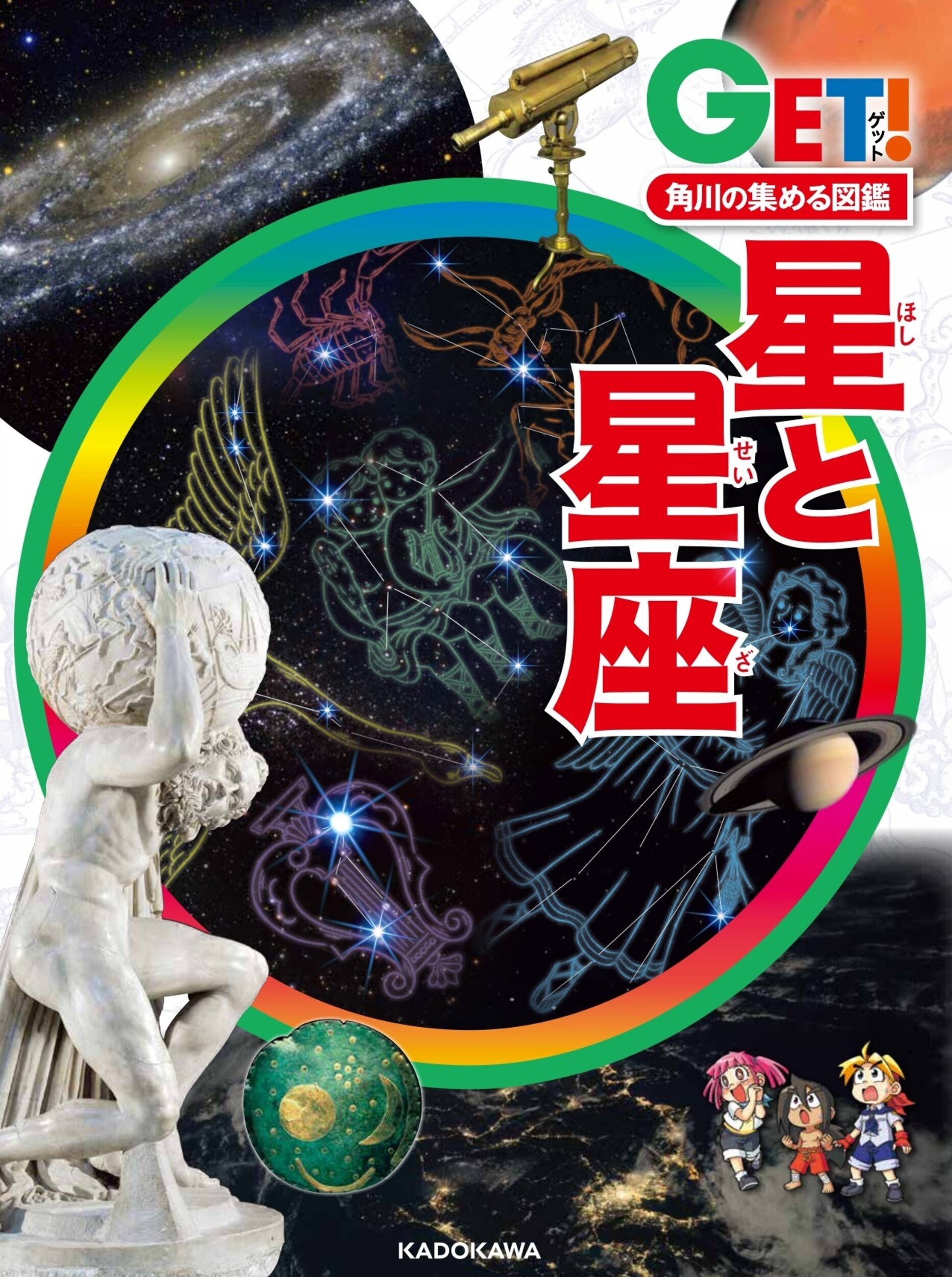 メイン画像