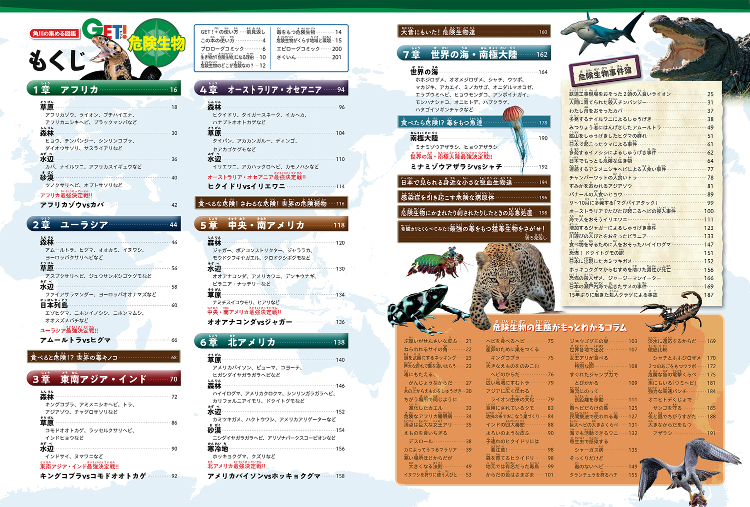サムネイル画像2