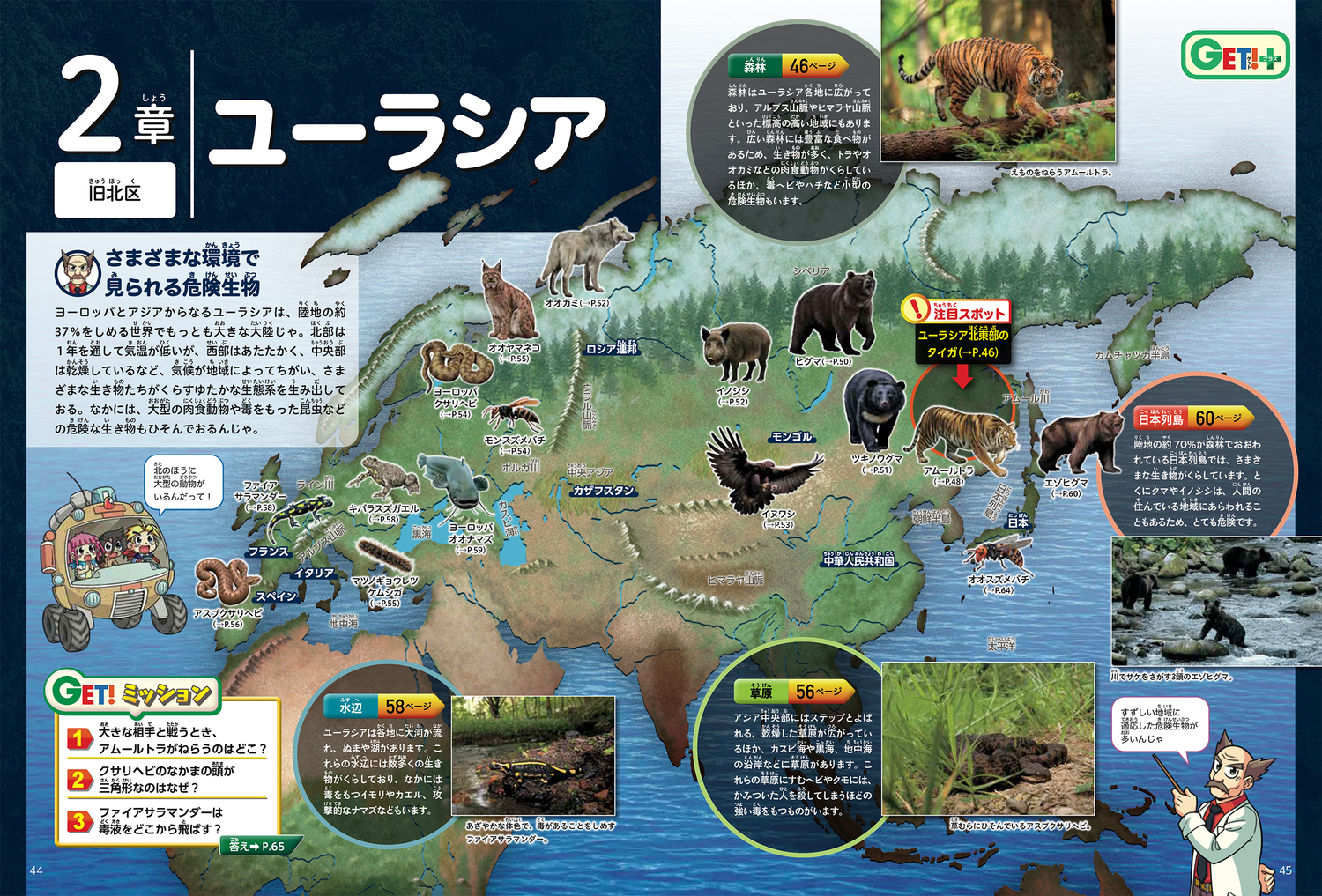 サムネイル画像7