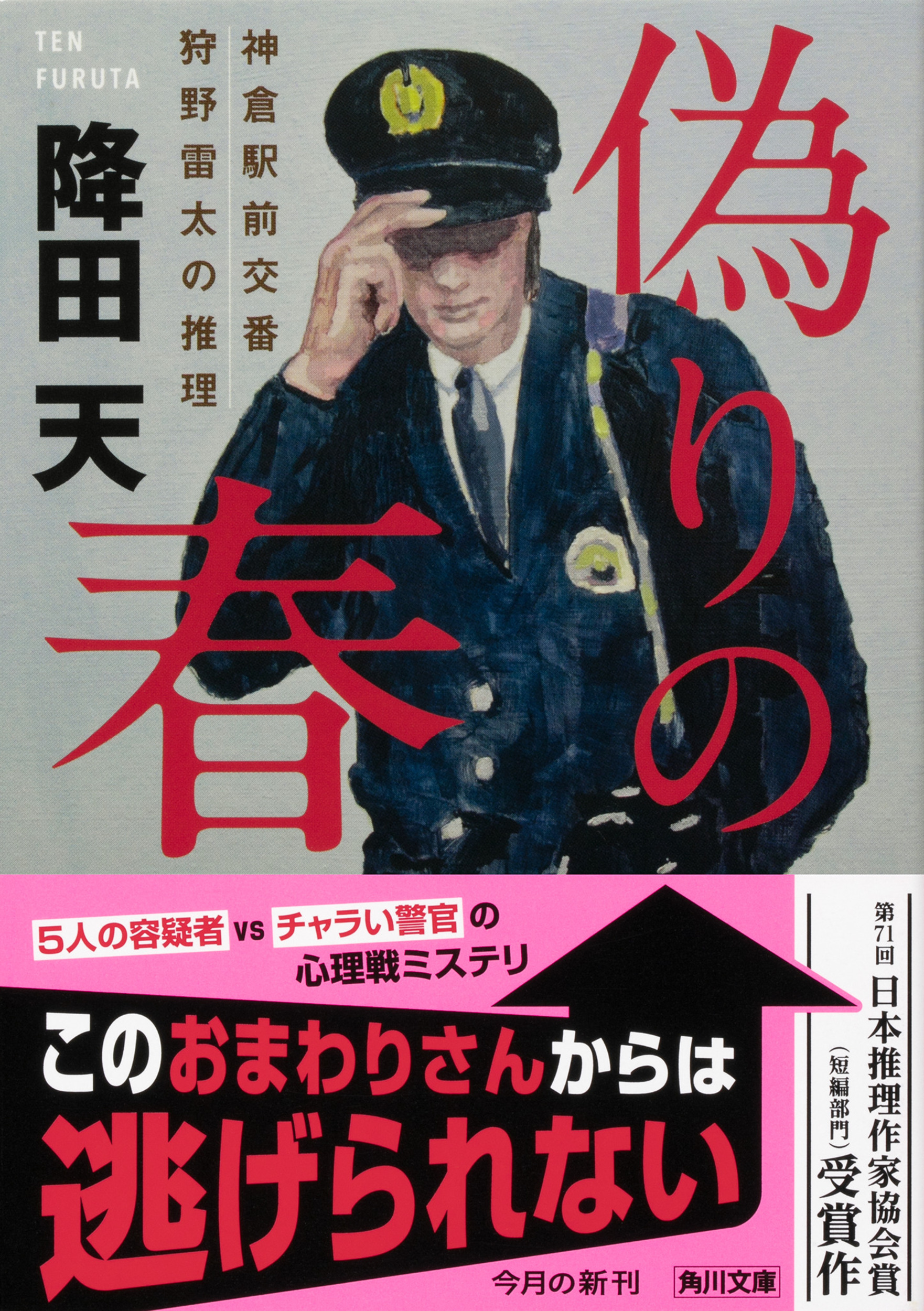サムネイル画像1