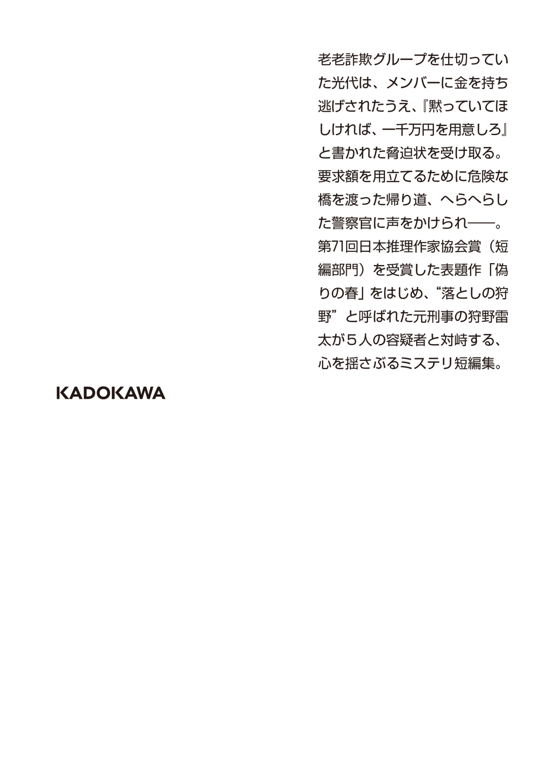 サムネイル画像2
