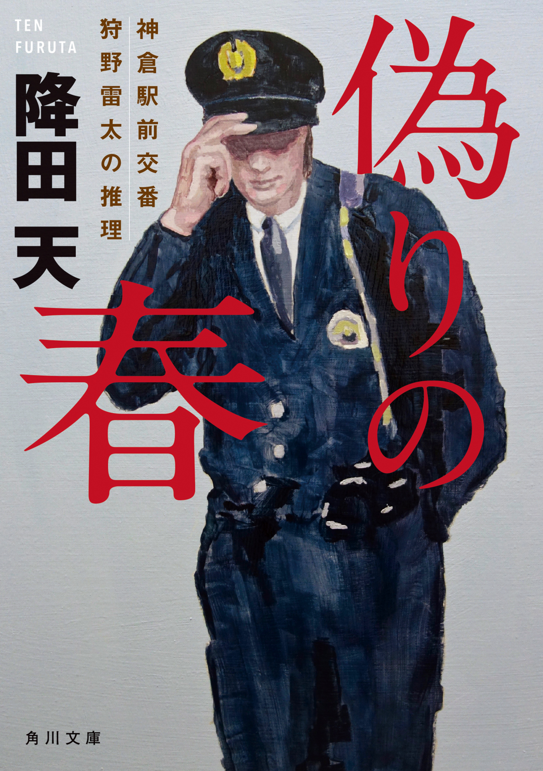 メイン画像