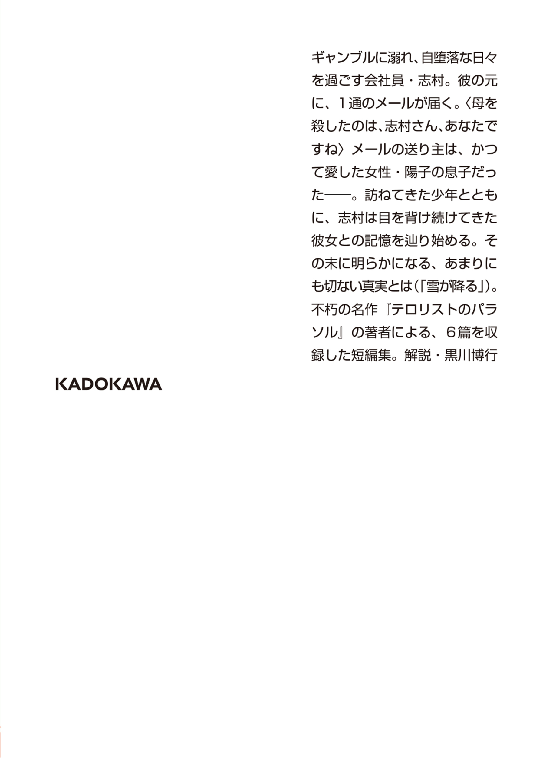 サムネイル画像2
