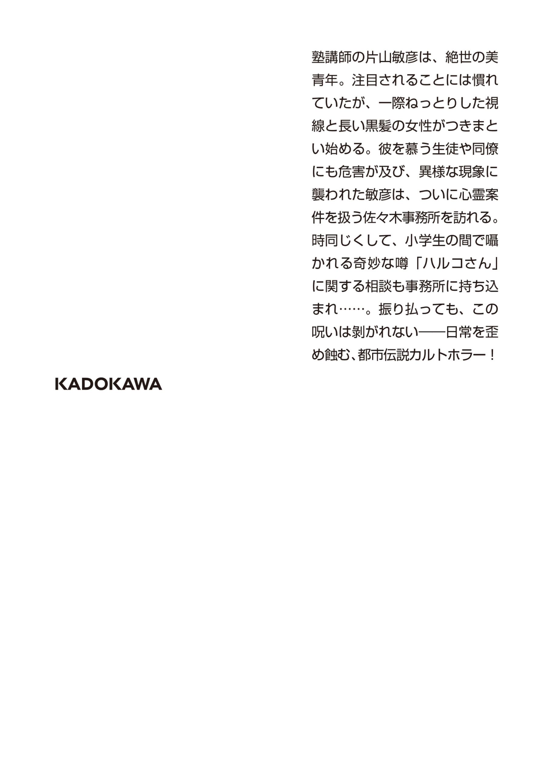 サムネイル画像2