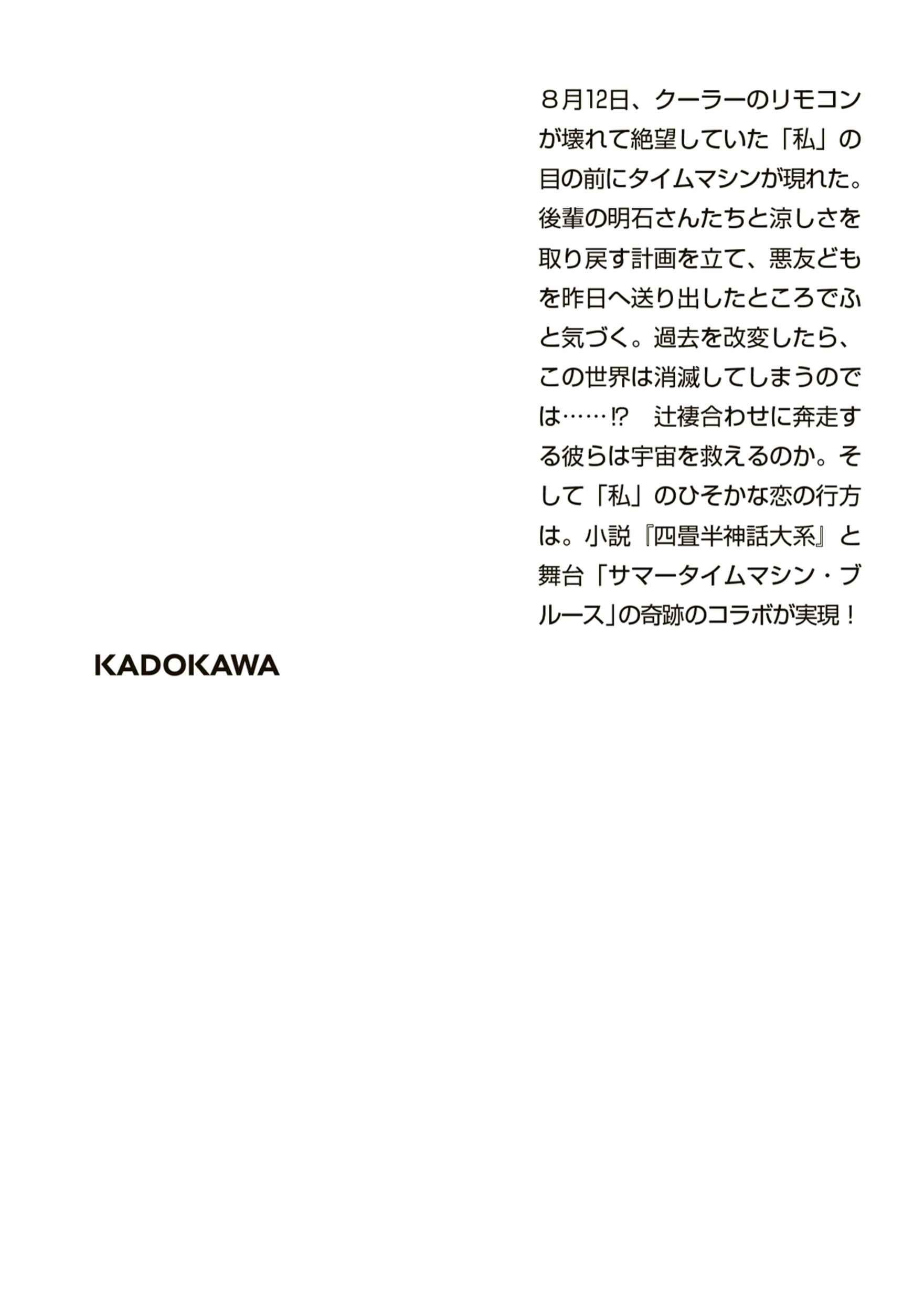 サムネイル画像2