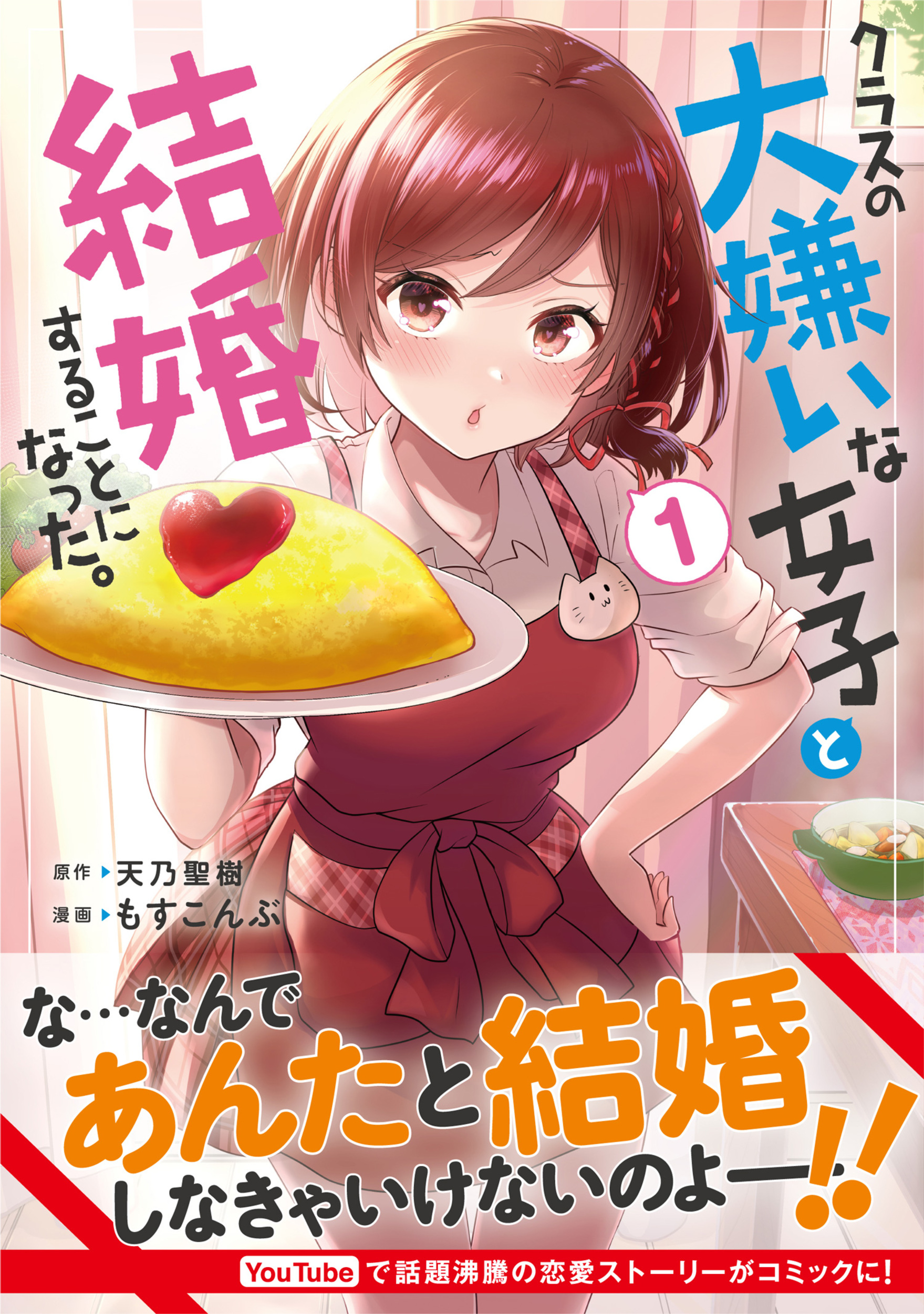 サムネイル画像1