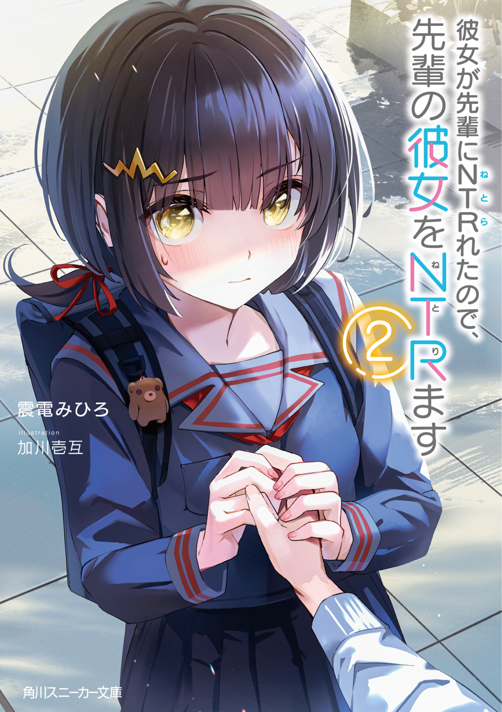 メイン画像
