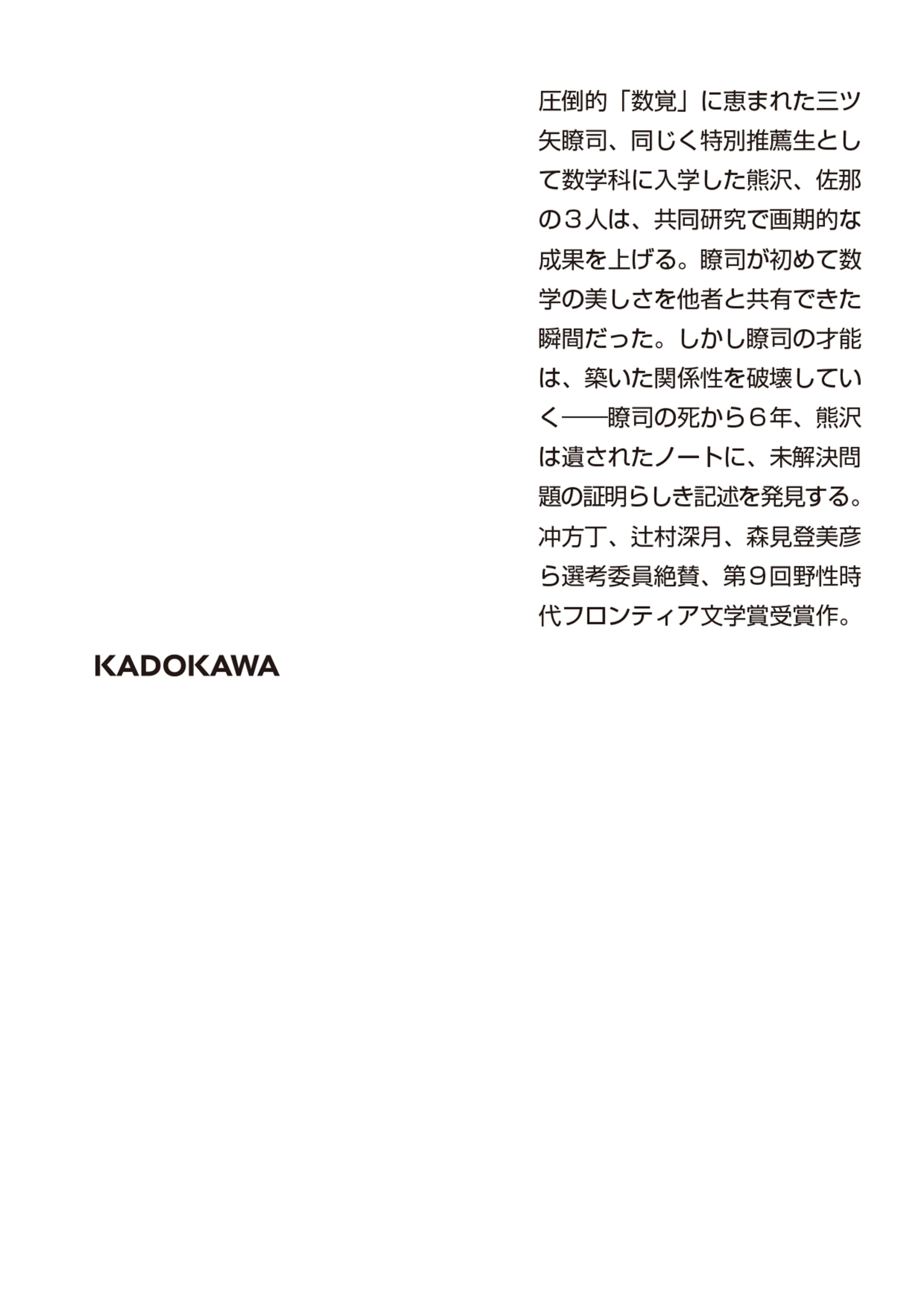 サムネイル画像2