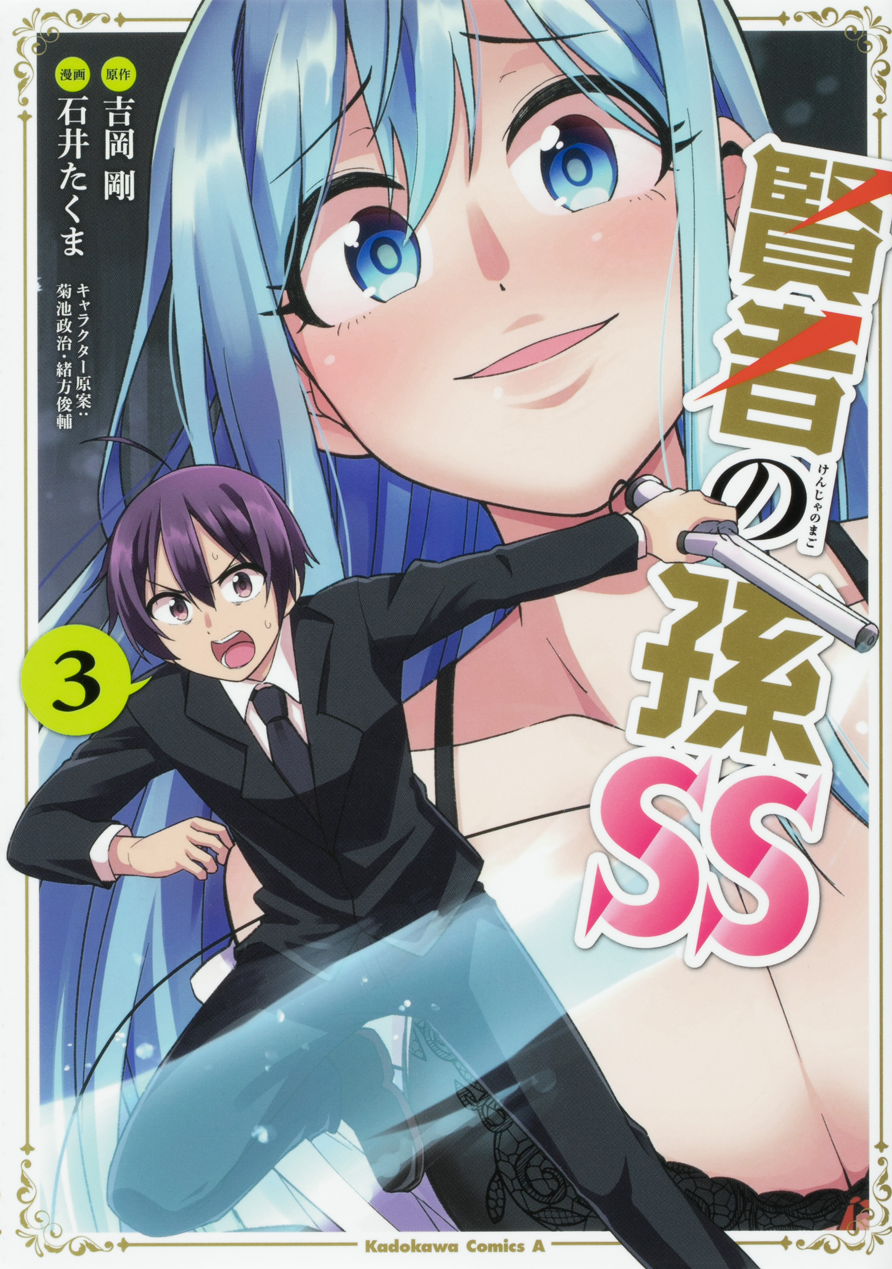 メイン画像