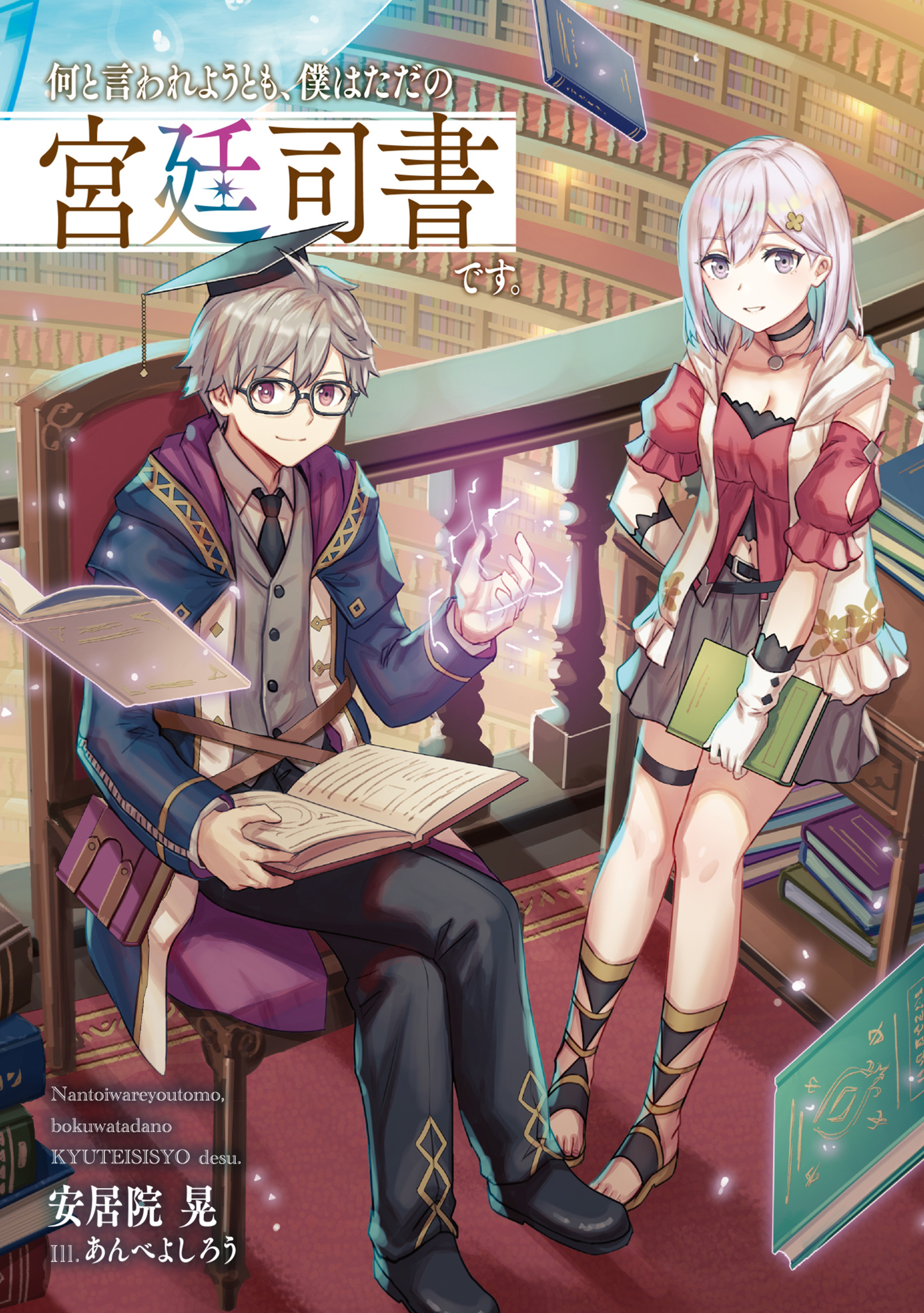 サムネイル画像2