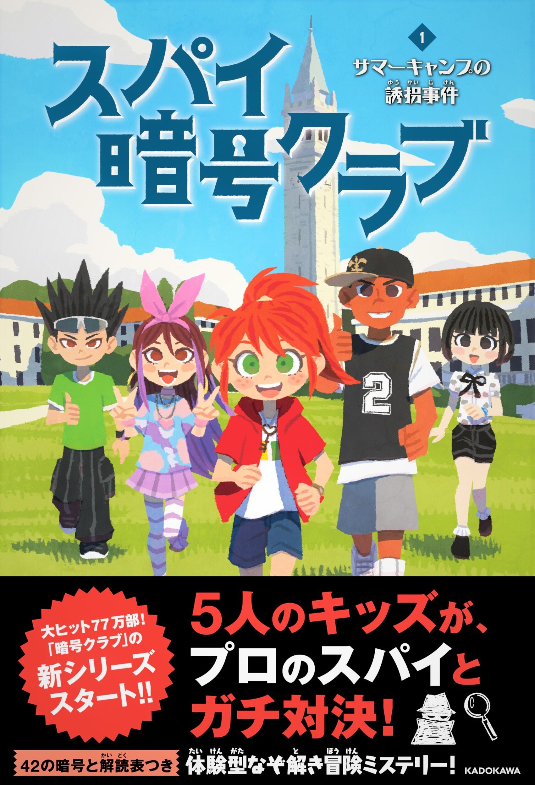 サムネイル画像1