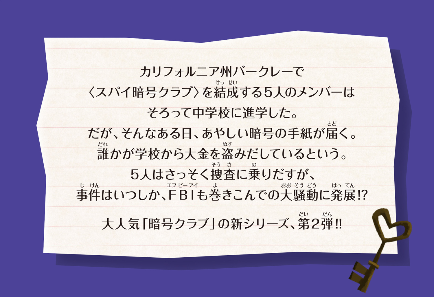 サムネイル画像2