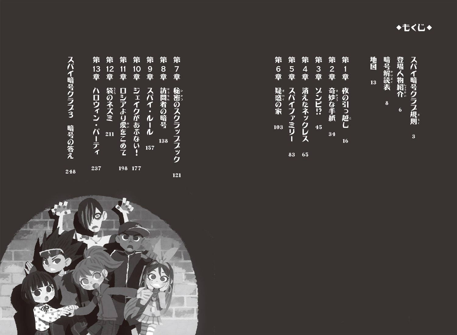 サムネイル画像6