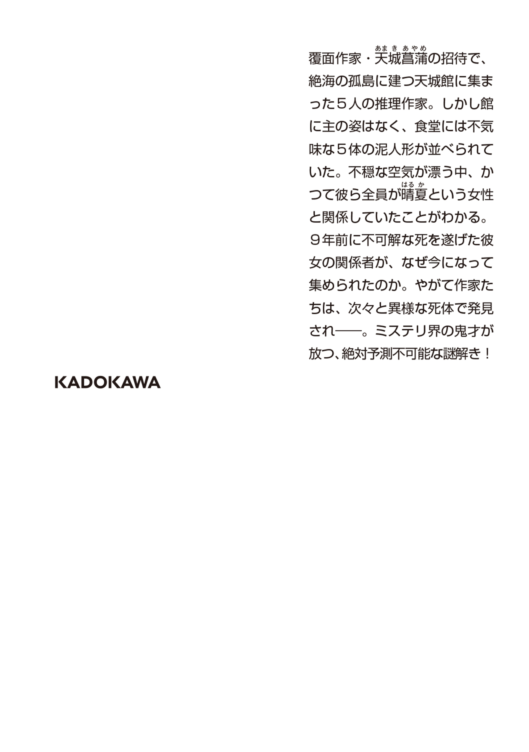 サムネイル画像2