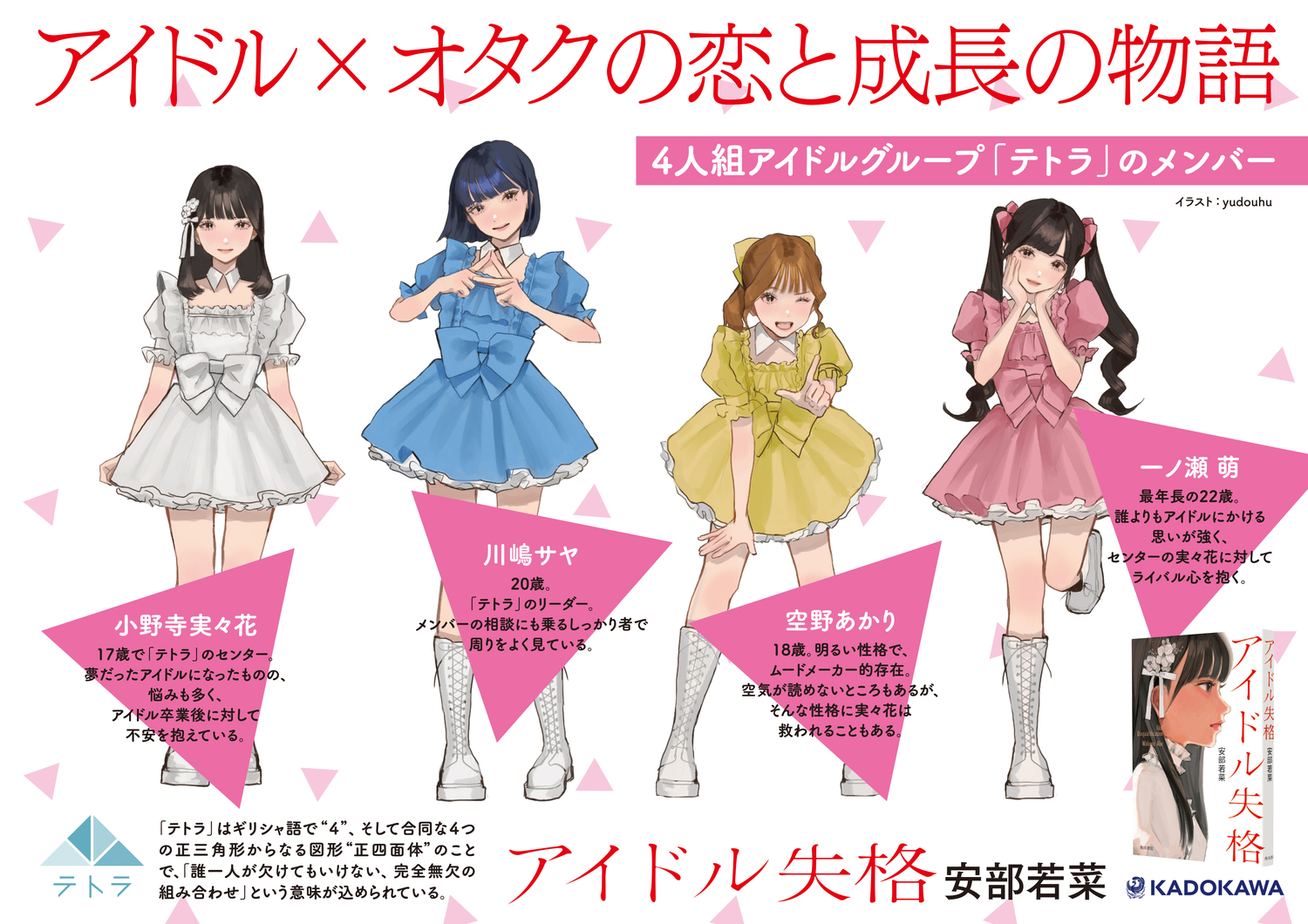 サムネイル画像2