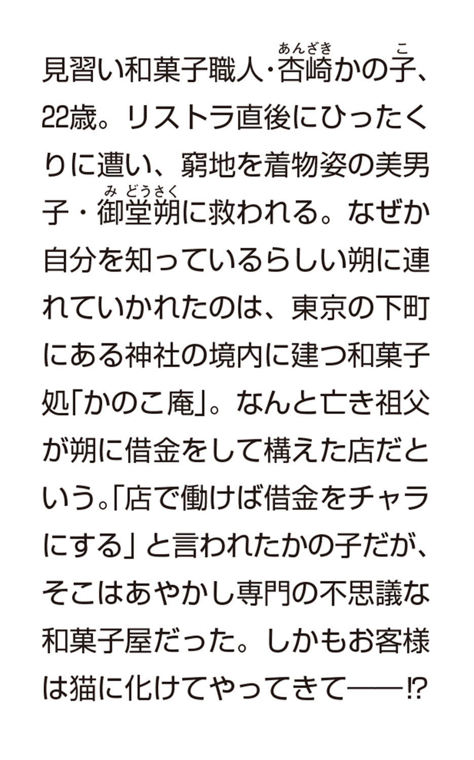 サムネイル画像2