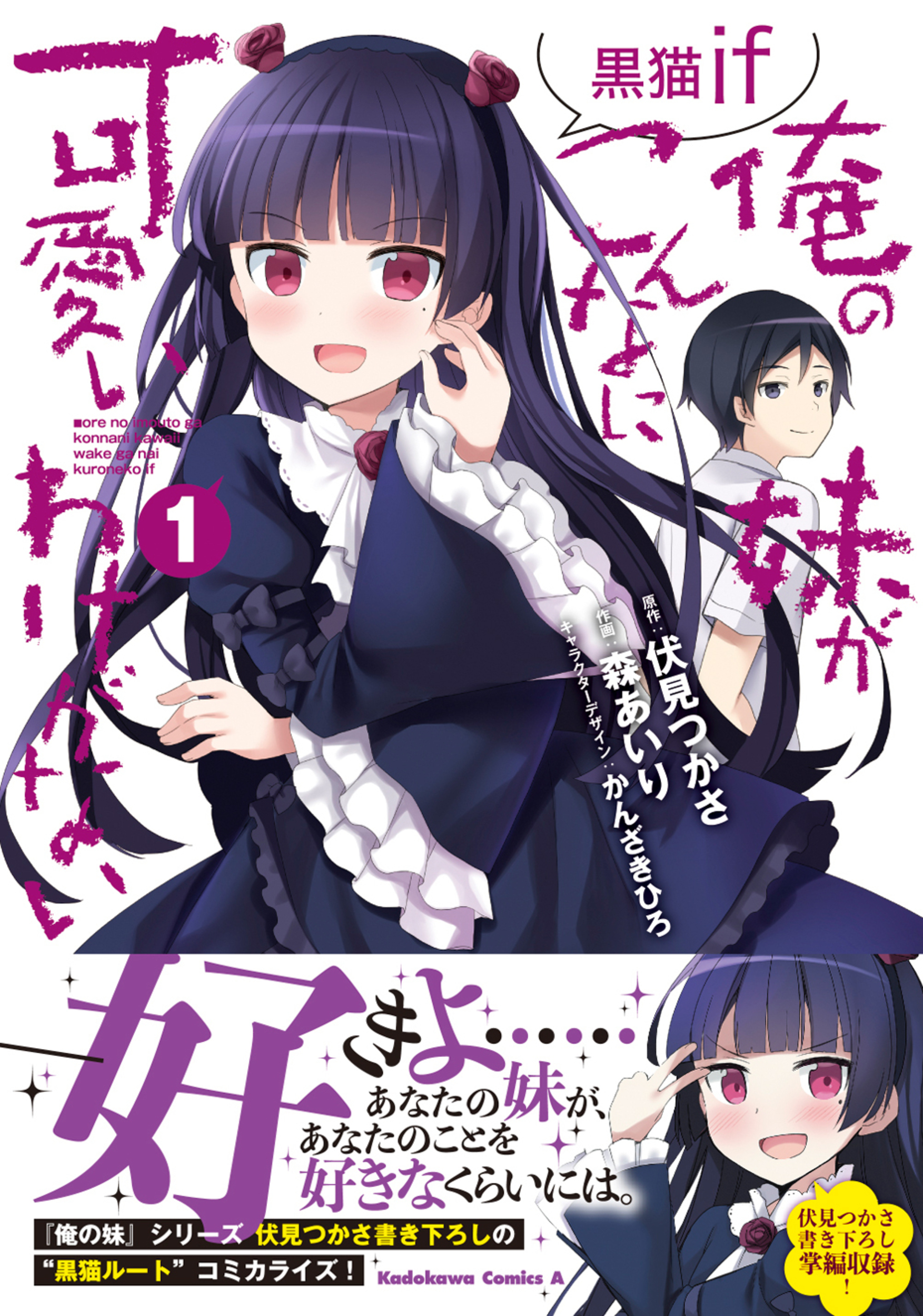 サムネイル画像1