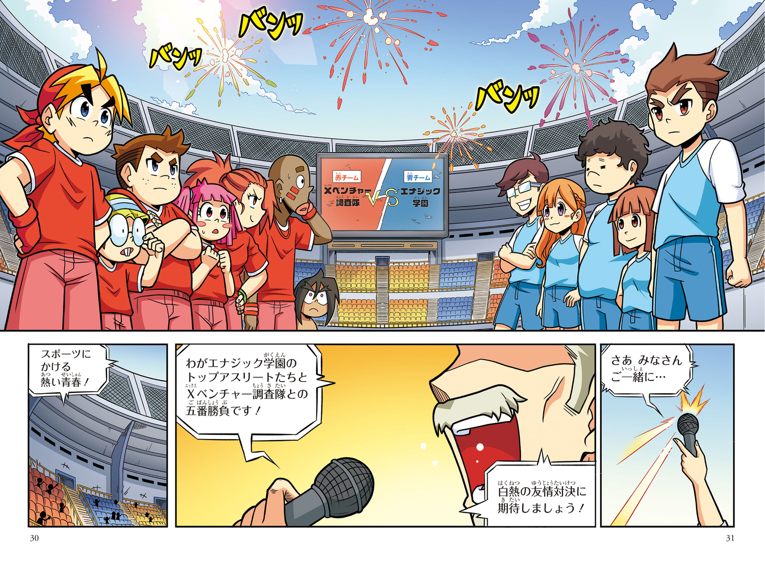 サムネイル画像5