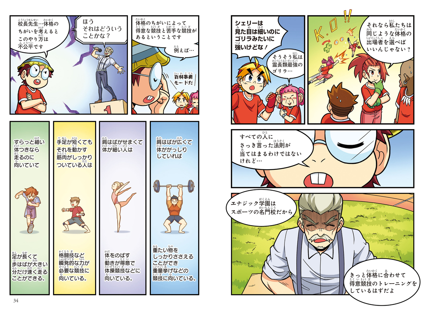 サムネイル画像6