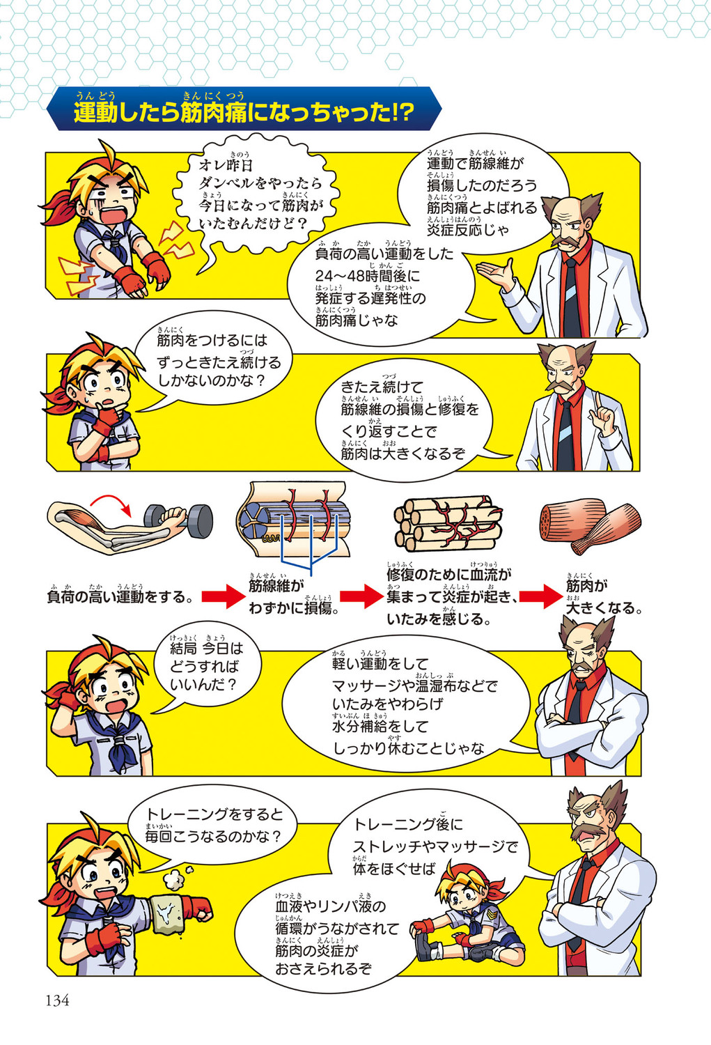サムネイル画像8