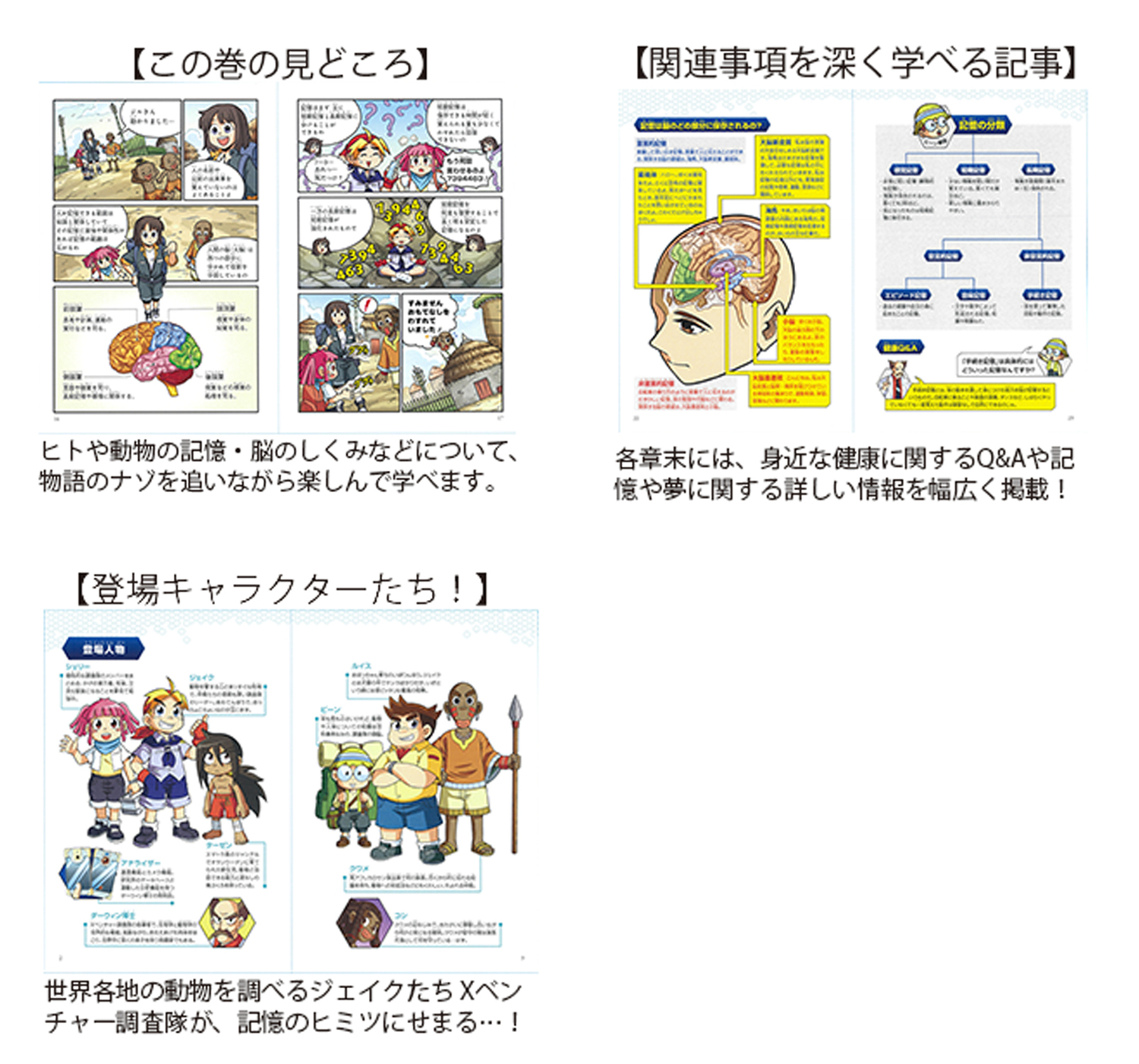 サムネイル画像3