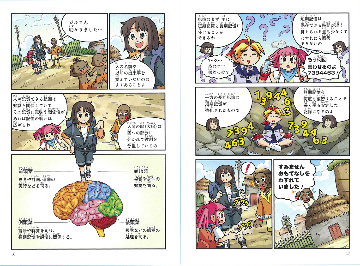 サムネイル画像5