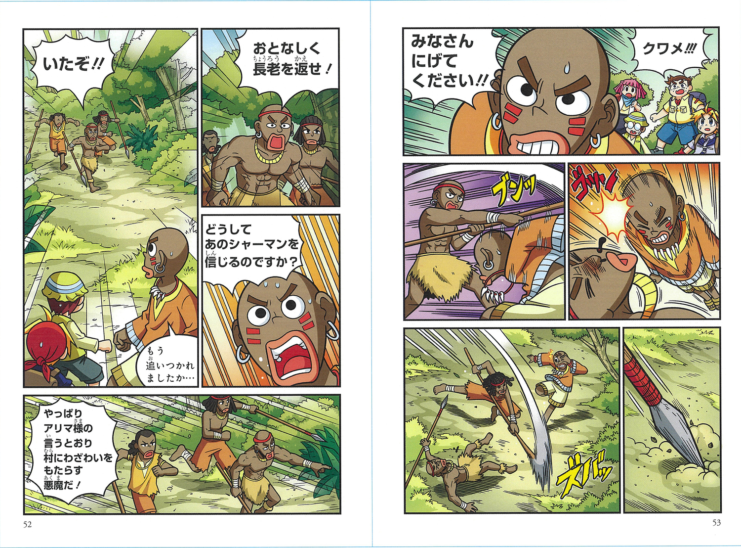 サムネイル画像6