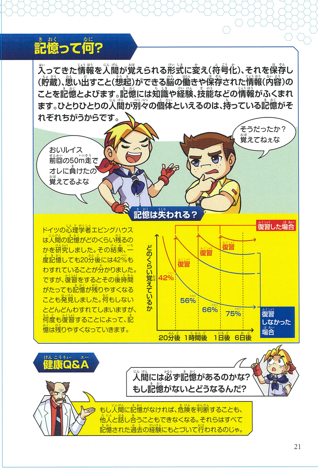 サムネイル画像7