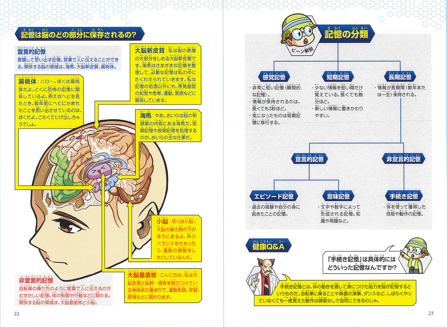 サムネイル画像8