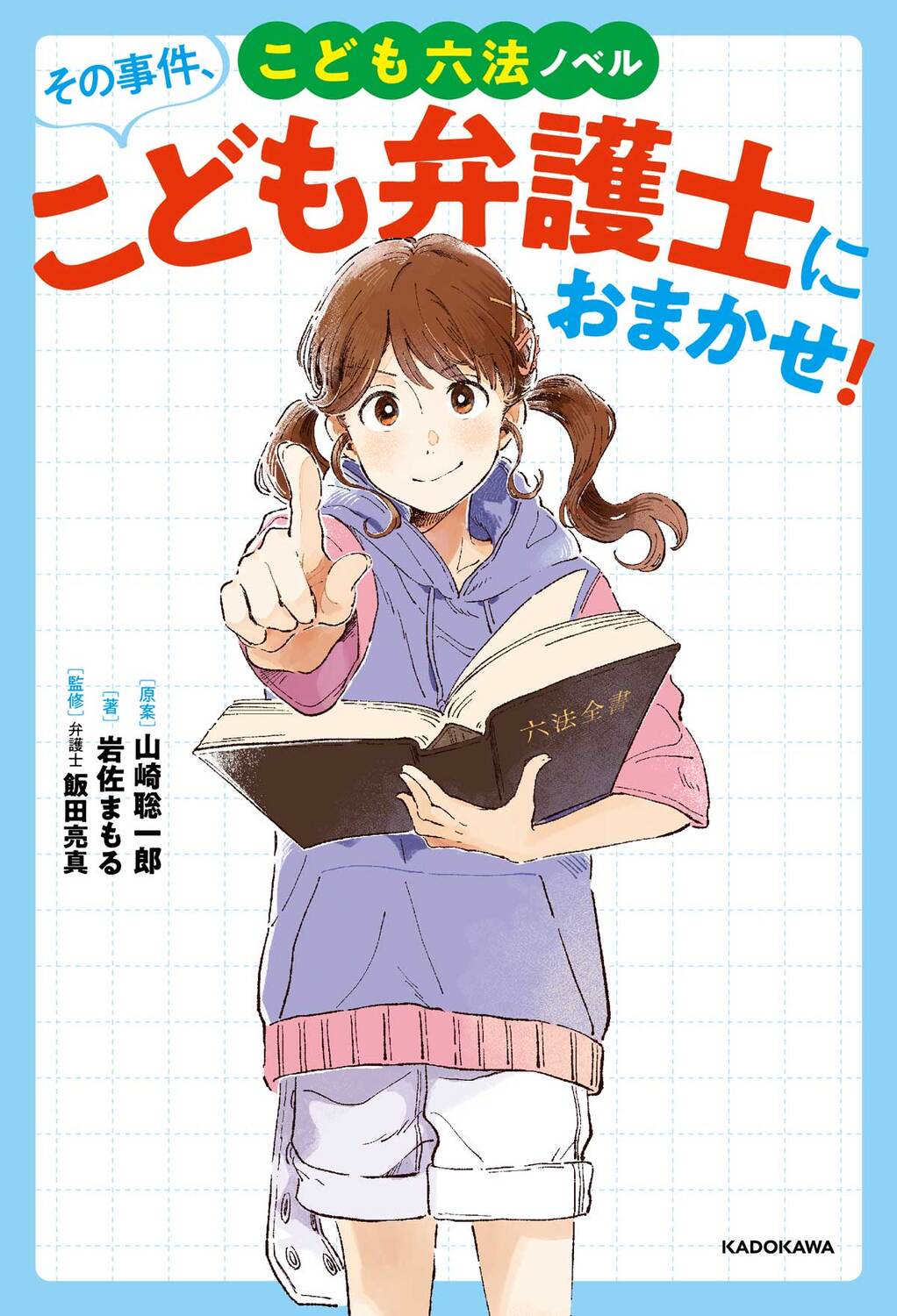 サムネイル画像1