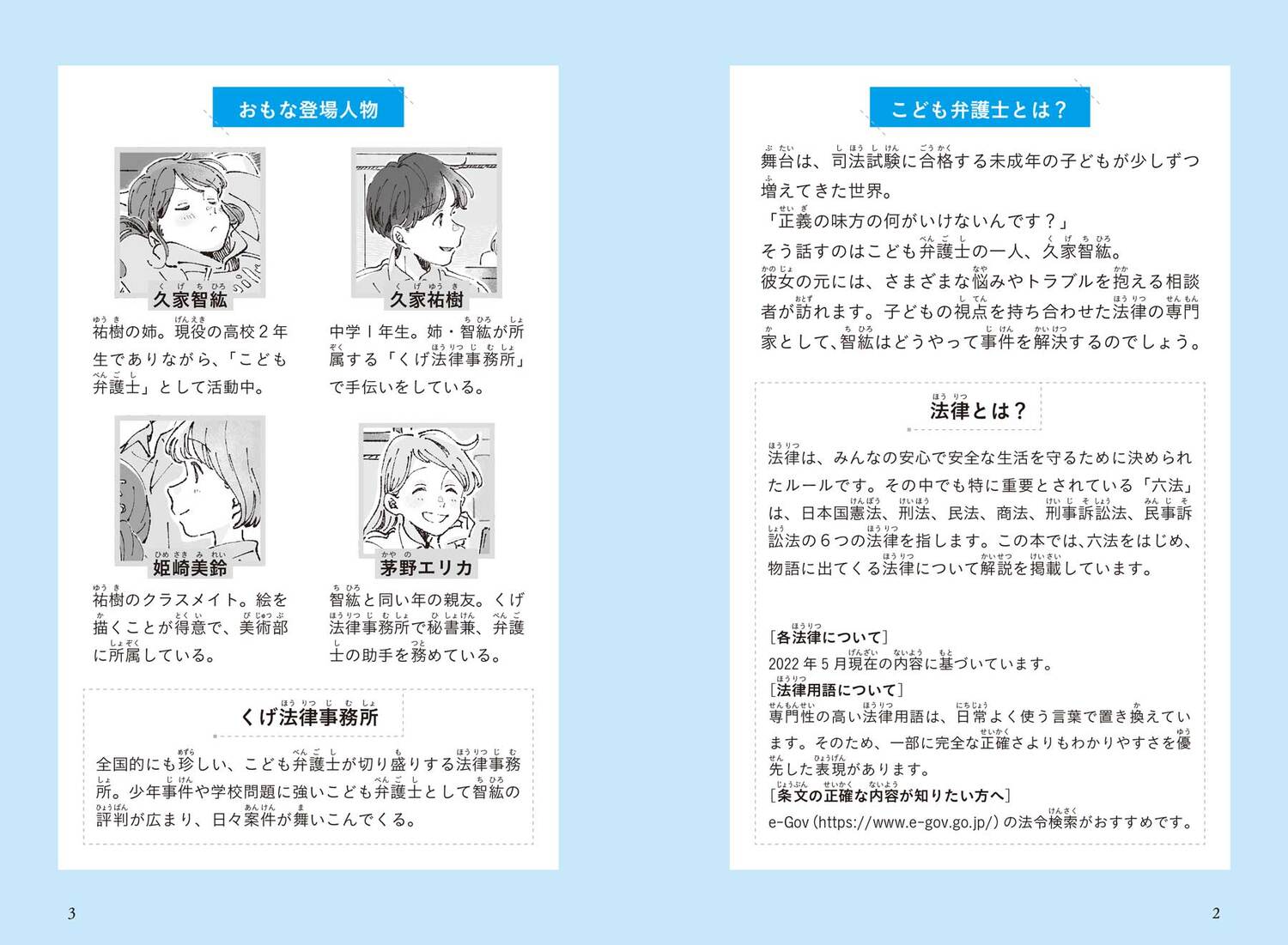サムネイル画像3