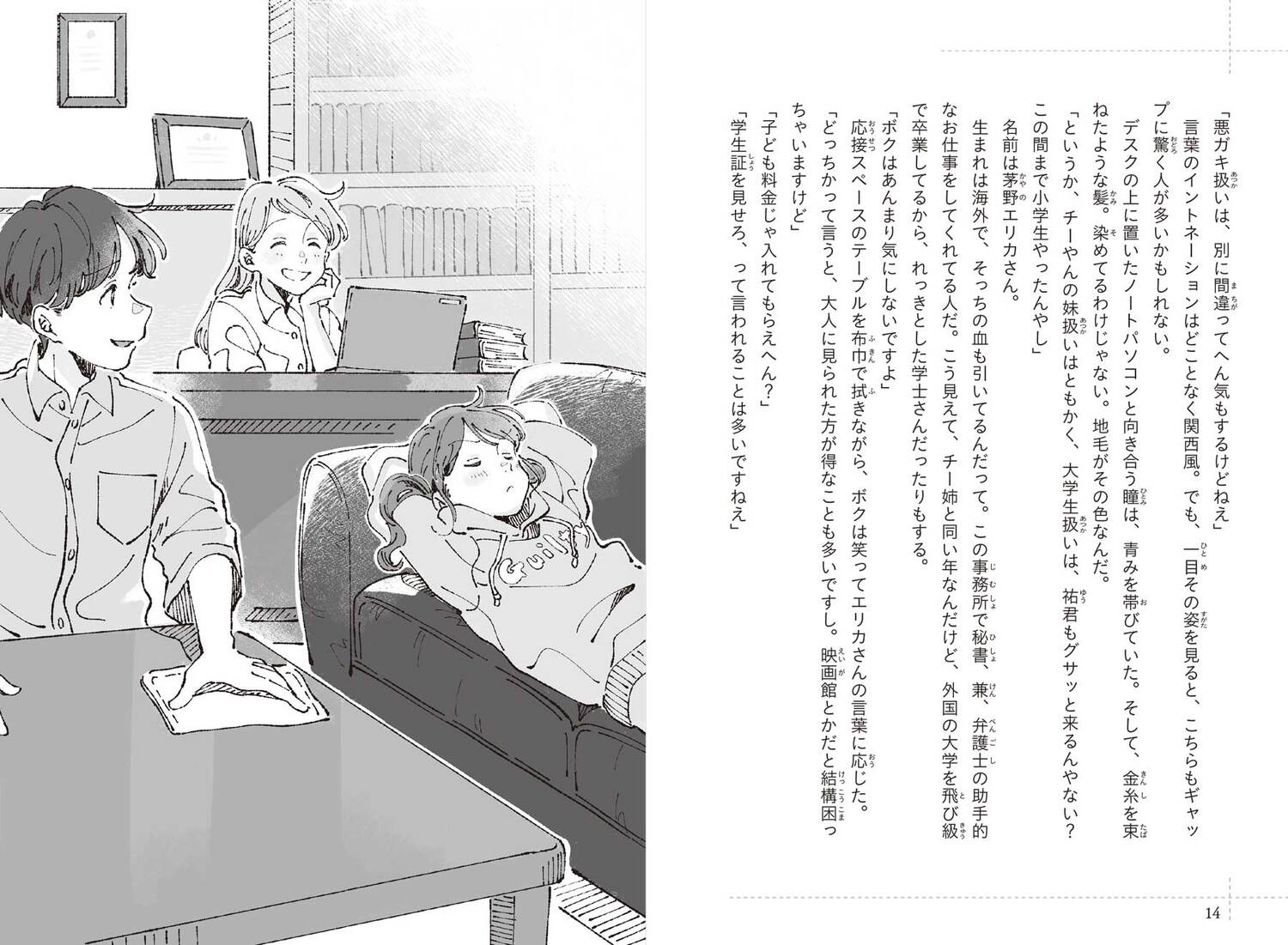 サムネイル画像5