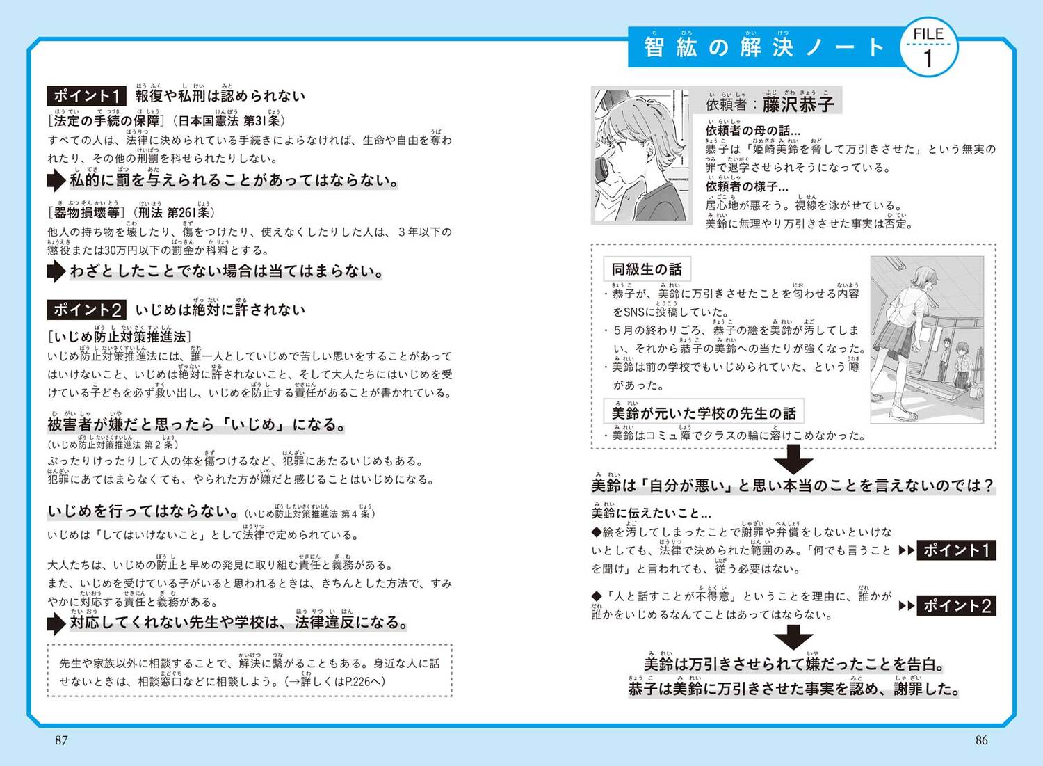 サムネイル画像6