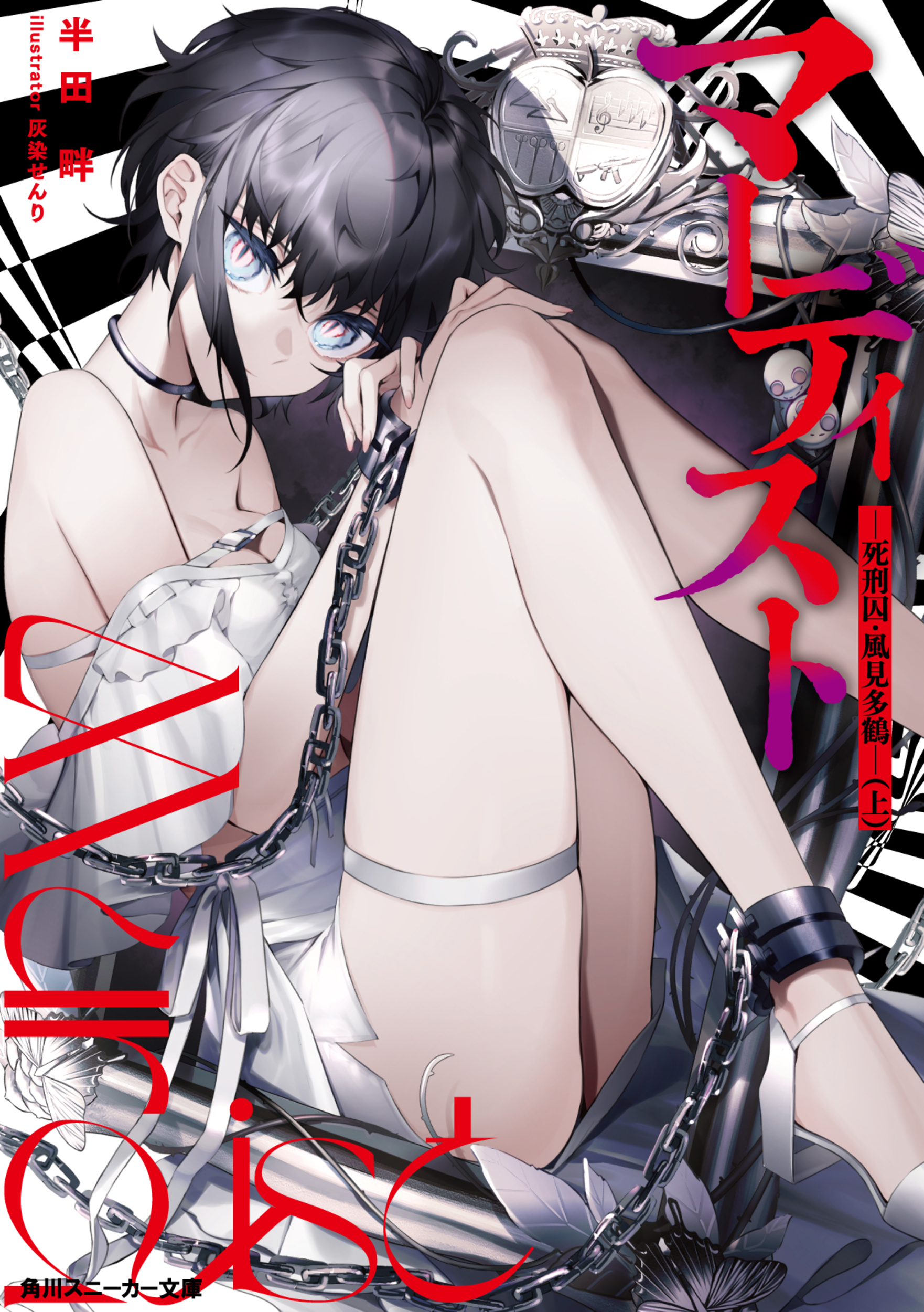 メイン画像