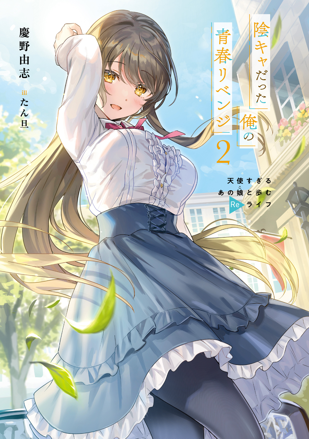 サムネイル画像2