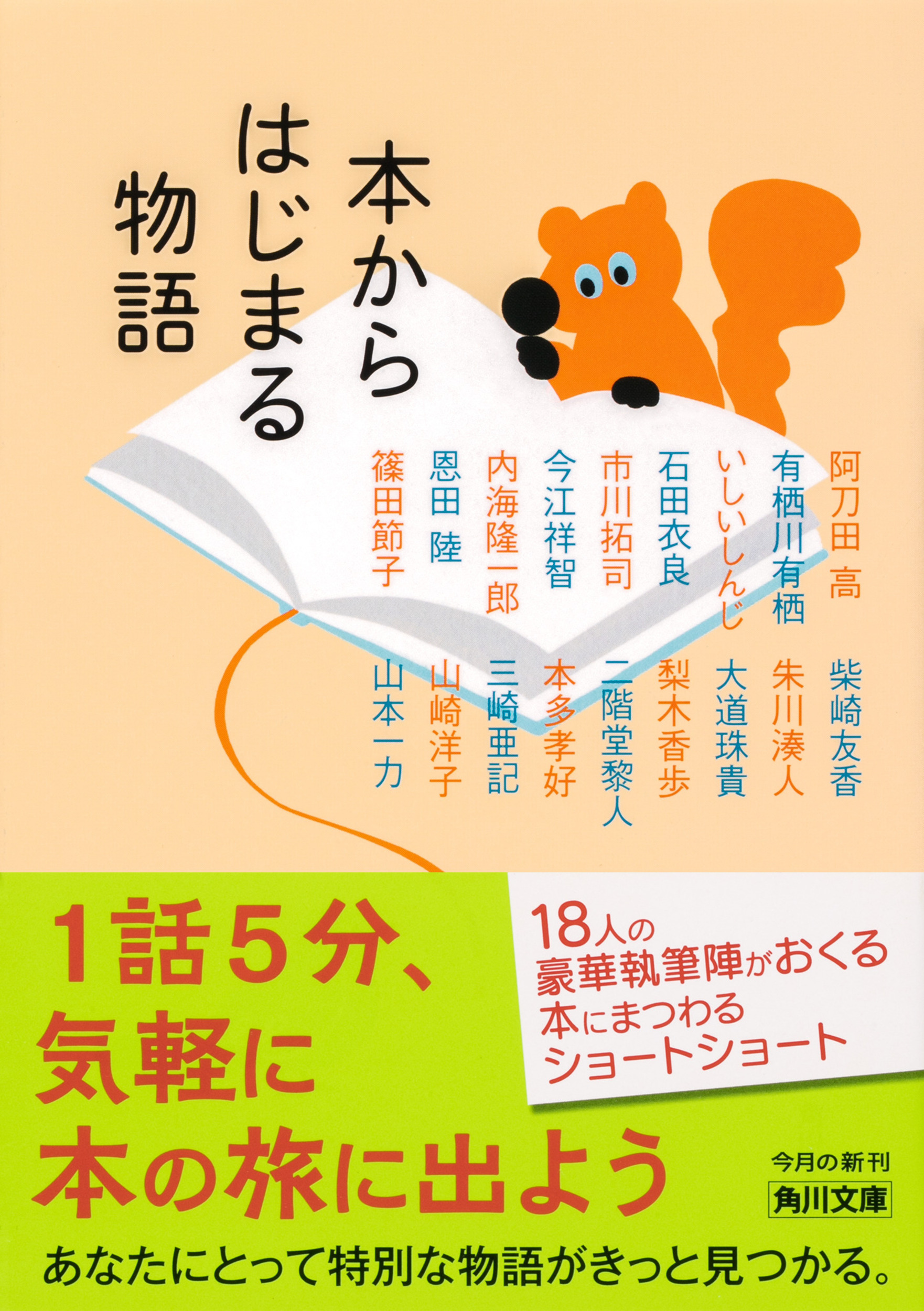 サムネイル画像1