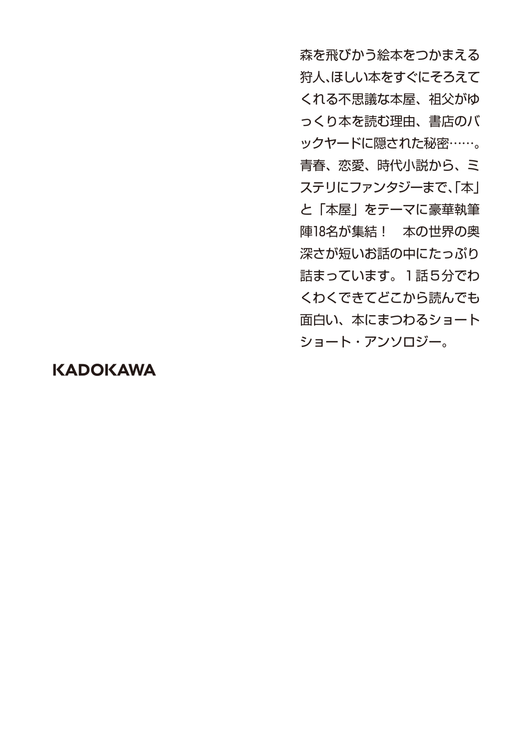サムネイル画像2
