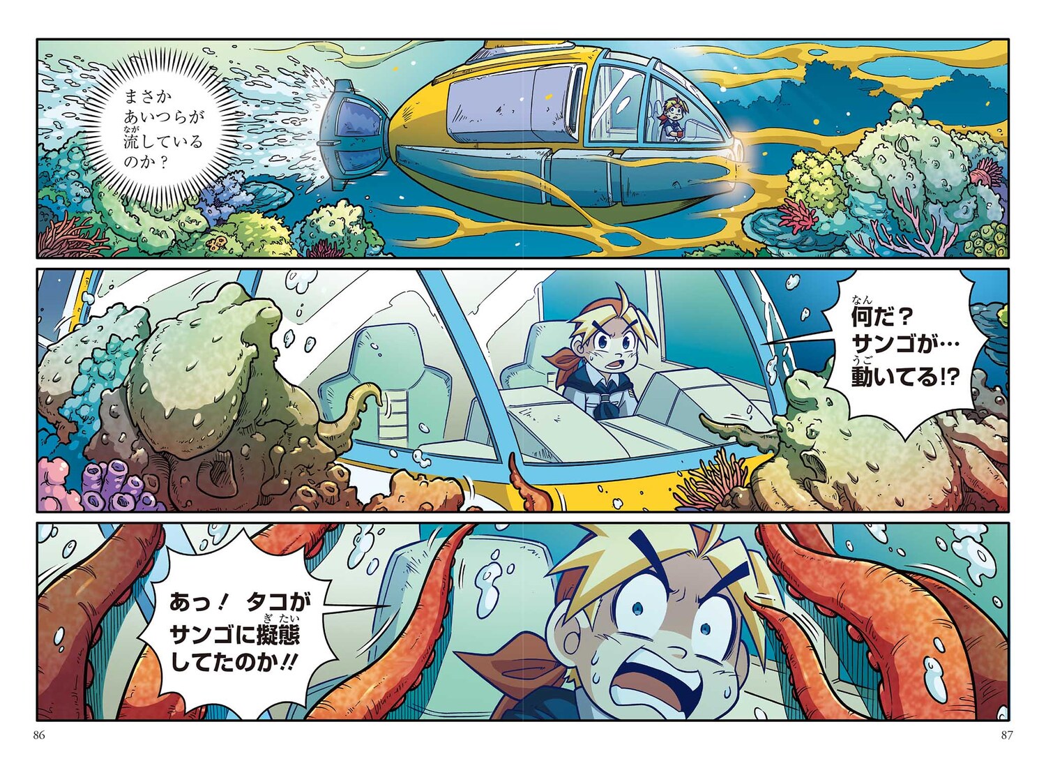 サムネイル画像5