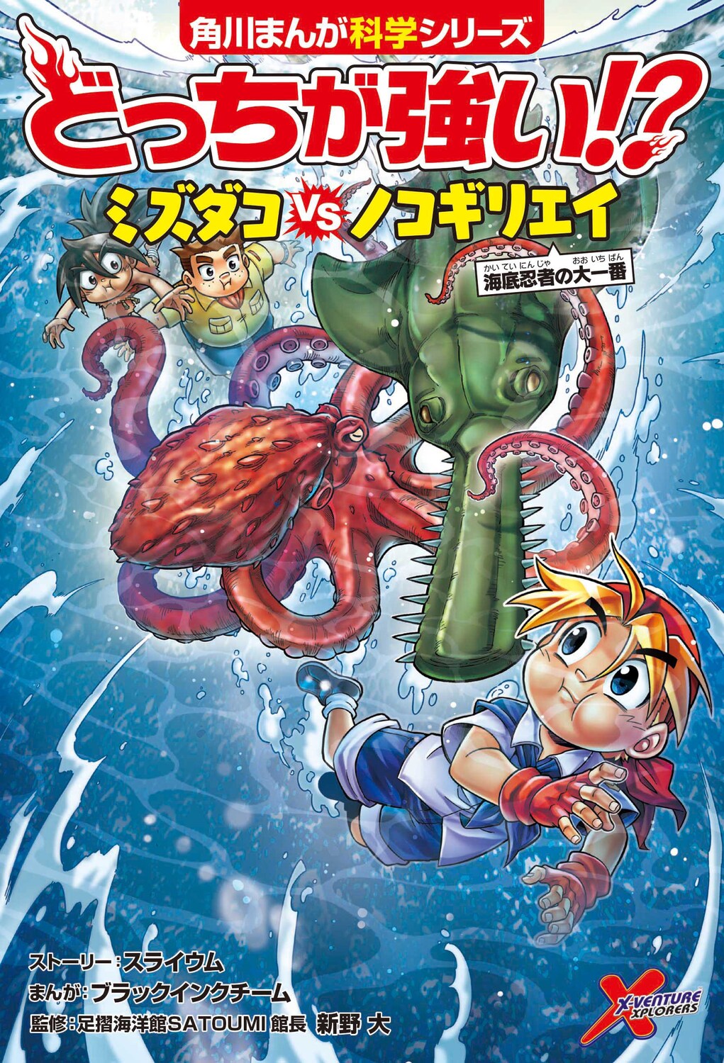 メイン画像